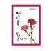 썸네일(스크롤)