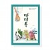 썸네일(스크롤)