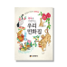 썸네일(스크롤)