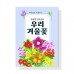 썸네일(스크롤)