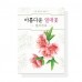 썸네일(스크롤)