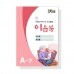 썸네일(스크롤)