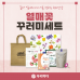 썸네일(스크롤)