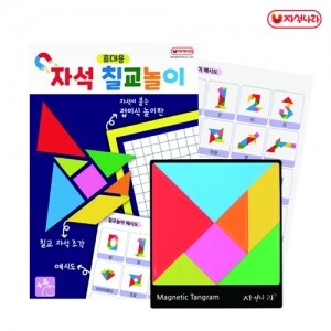 [우리마더]휴대용 자석 칠교놀이