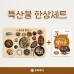 썸네일(스크롤)