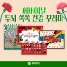 썸네일(스크롤)
