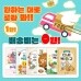 썸네일(스크롤)